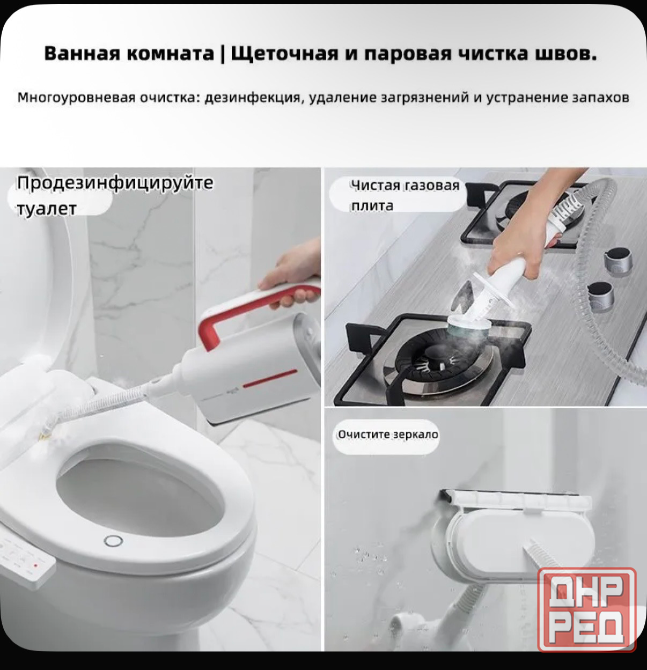 Паровая швабра (пароочиститель) Xiaomi Deerma Донецк - изображение 5