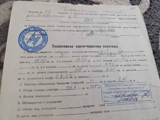Продам 3 к квартиру Енакиево от собственника Енакиево
