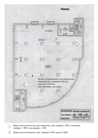Аренда коммерческого помещения 614 кв.м в Тц Красный Рынок Макеевка Макеевка