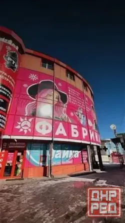 Аренда коммерческого помещения 614 кв.м в Тц Красный Рынок Макеевка Макеевка