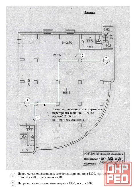 Аренда коммерческого помещения 614 кв.м в Тц Красный Рынок Макеевка Макеевка - изображение 3
