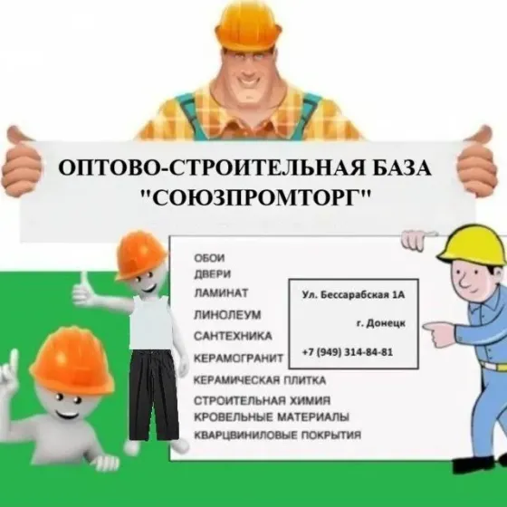 Сдаются торговые площади в аренду от 35 до 500 м2 Донецк