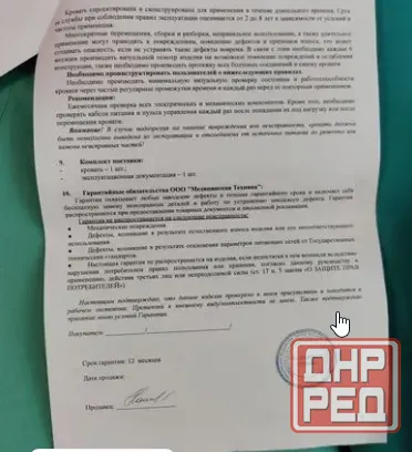 Кровать медицинская с электроприводом Донецк - изображение 5