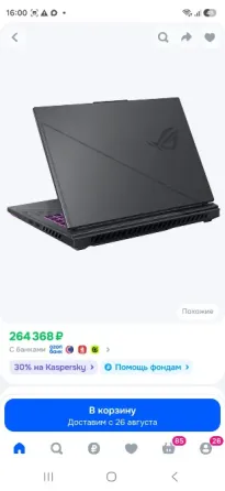 Продам игровой ноутбук ASUS Донецк