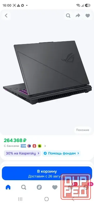 Продам игровой ноутбук ASUS Донецк - изображение 5