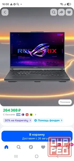 Продам игровой ноутбук ASUS Донецк - изображение 2