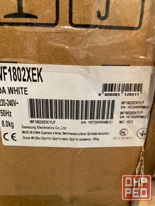 продаю стиральную машину Samsung WF1802XEK/YLP Донецк - изображение 4