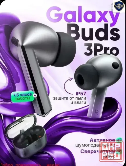 Galaxy Buds3 Pro беспроводные наушники Донецк - изображение 8
