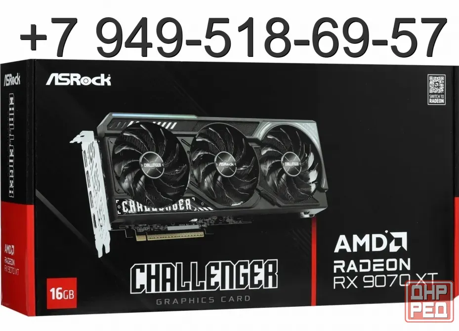 ASRock RX 9070 XT Challenger 16GB Донецк - изображение 1
