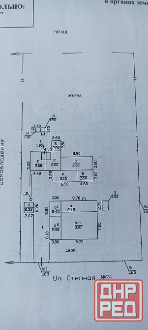 Продам дом 4х-комн, , Петровский район, Кременец Донецк - изображение 5