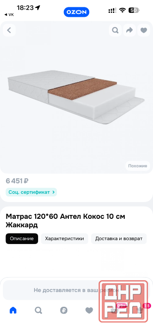 Детская кроватка, манеж с маятником Донецк - изображение 7