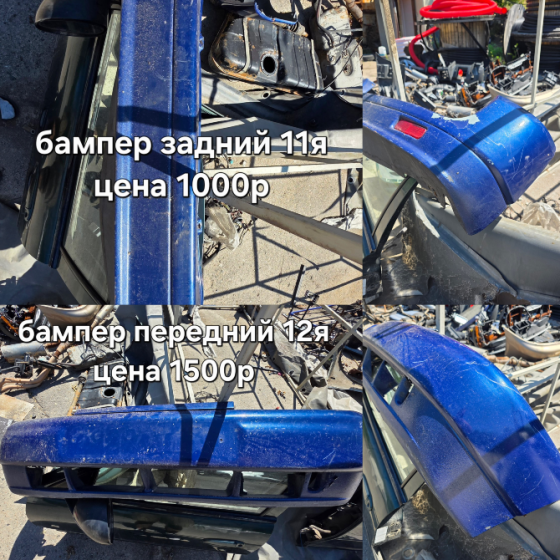 запчасти б/у Донецк