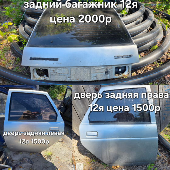 запчасти б/у Донецк