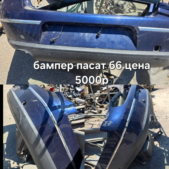 запчасти б/у Донецк