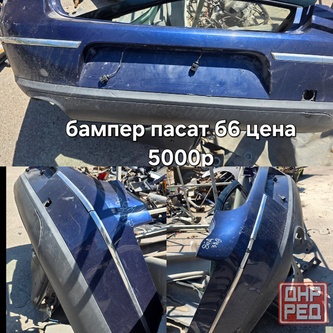 запчасти б/у Донецк - изображение 5