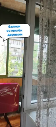 1к. квартира ул. Раздольная Пересечение пр. 301 Донецкой Дивизии и ул. Раздольная Донецк