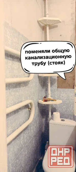 1к. квартира ул. Раздольная Пересечение пр. 301 Донецкой Дивизии и ул. Раздольная Донецк - изображение 12