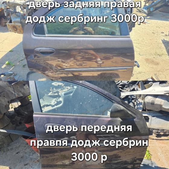 запчасти б/у Донецк