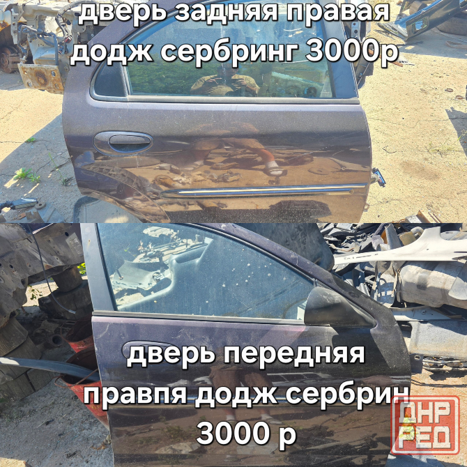 запчасти б/у Донецк - изображение 5