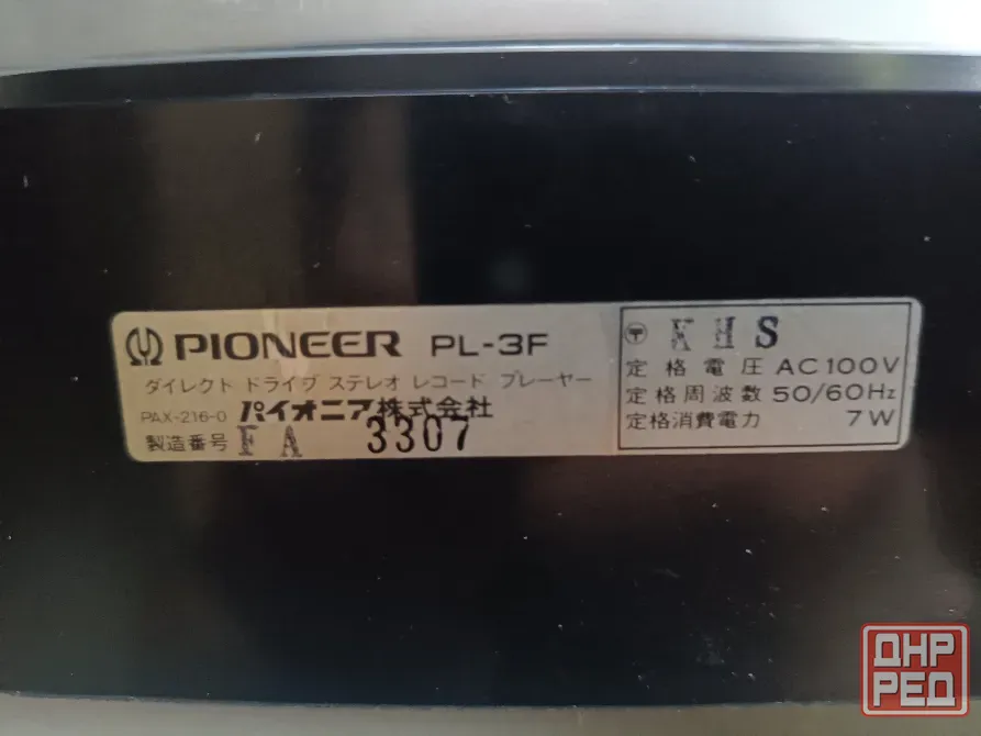 Проигрыватель винила Pioneer -PL-3F Донецк - изображение 8