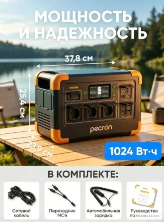 Портативная электростанция 1.8кВт 320000мАч для миниофиса, салона, дома, дачи. Магазин! Гарантия! Донецк