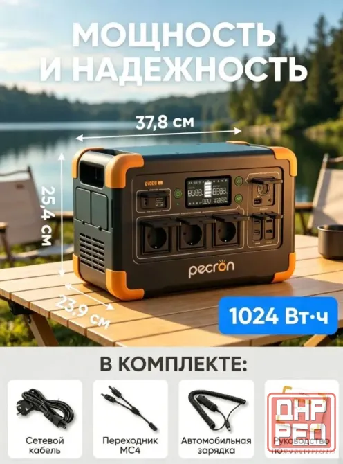 Портативная электростанция 1.8кВт 320000мАч для миниофиса, салона, дома, дачи. Магазин! Гарантия! Донецк - изображение 3