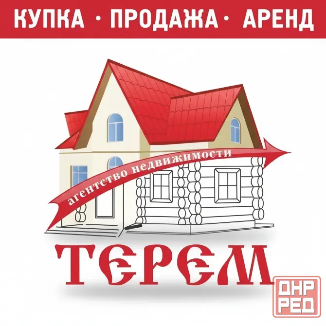 Куплю 1-2 комнатную квартиру мкрн. Зеленый Макеевка - изображение 1