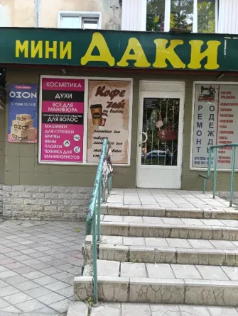 Сдаётся отдел в магазине Макеевка