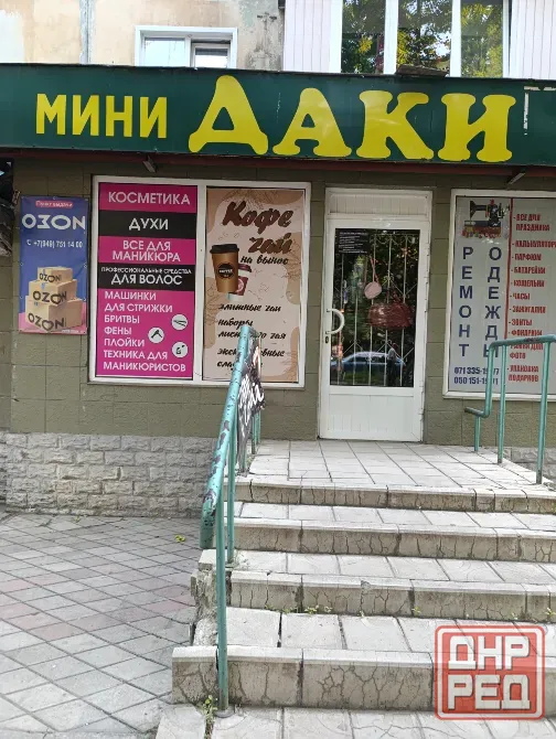Сдаётся отдел в магазине Макеевка - изображение 1