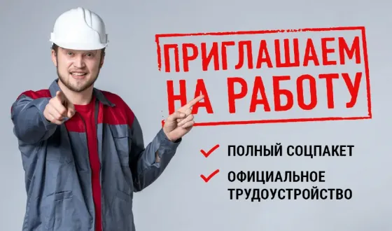 изолировщик на термоизоляции Старобешево