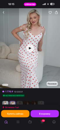 Платье новое Донецк