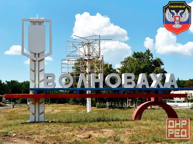 Продажа 2-х комнатной квартиры в г.Волноваха р-н ж/д больницы Волноваха - изображение 1
