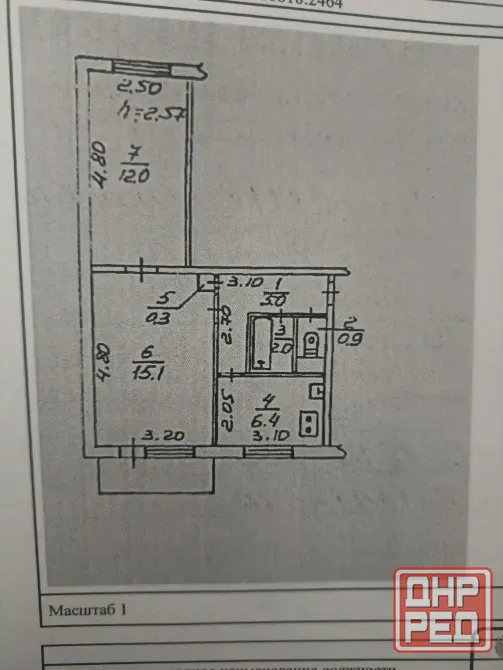 Продам 2 к.к., мкр-н Тихий, ул. Нижневартовская Донецк - изображение 10