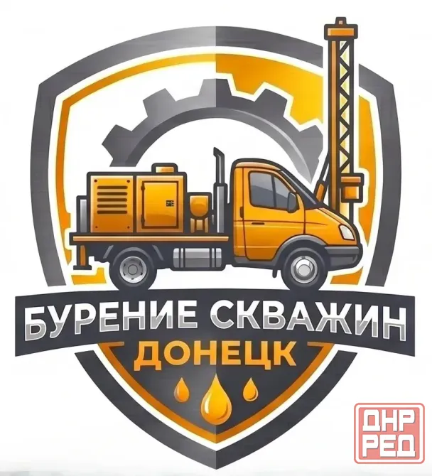 Выкачка выгребных ям. Ассенизатор. Бурение скважин Донецк днр Донецк - изображение 2
