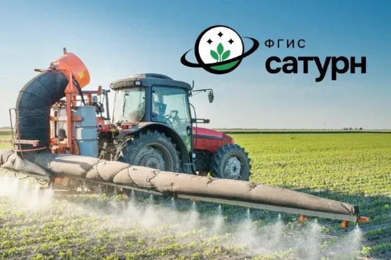 Услуги по работе Фгис Сатурн, семеноводство ,зерно, Донецк