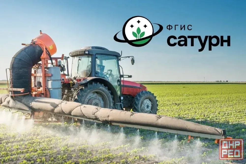 Услуги по работе Фгис Сатурн, семеноводство ,зерно, Донецк - изображение 1