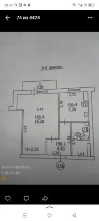 Макеевка- зелёный , посуточно и почасово квартира Макеевка