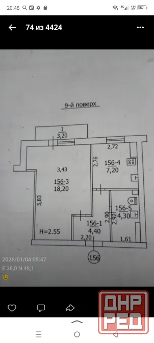 Макеевка- зелёный , посуточно и почасово квартира Макеевка - изображение 3