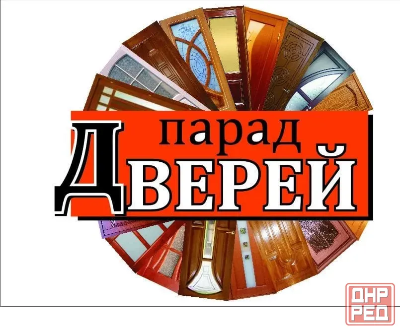 Двери входные и межкомнатные в Луганске Луганск, кв. Заречный, 6а Луганск - изображение 1