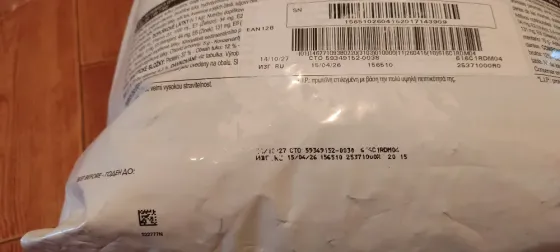 Сухой корм для стерилизованных кошек Royal Canin Sterilised 37, 10 кг Донецк