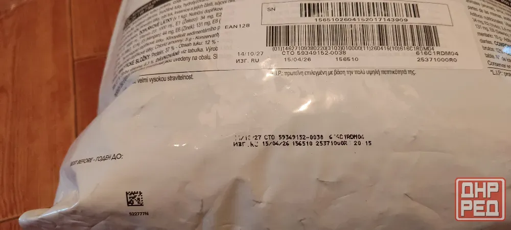 Сухой корм для стерилизованных кошек Royal Canin Sterilised 37, 10 кг Донецк - изображение 2