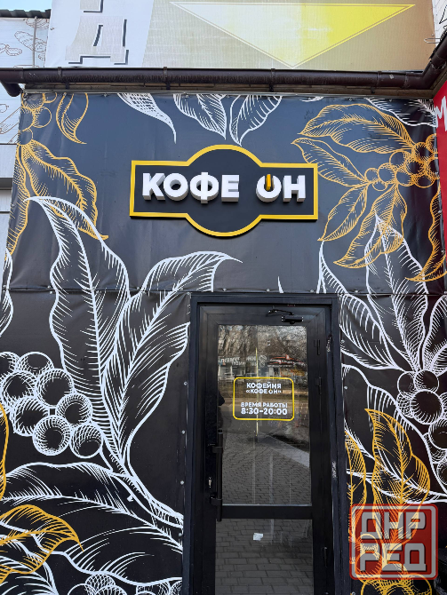 Продажа кофейни в Калининском районе, проходное место Донецк - изображение 2