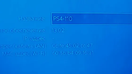 PS4 Fat Донецк