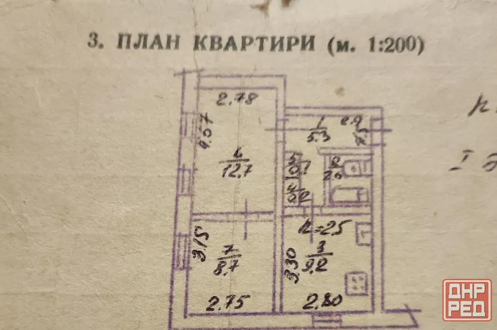 Срочно! Продается 2-х комнатная квартира в Калининском районе Донецк - изображение 12