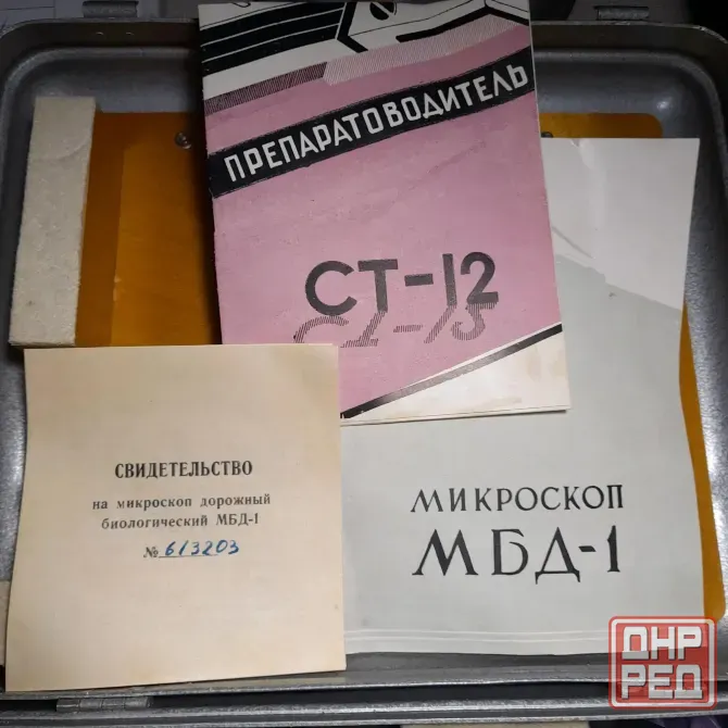 Микроскоп мбд-1 Макеевка - изображение 3