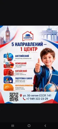 Дополнительное образовпгре Донецк
