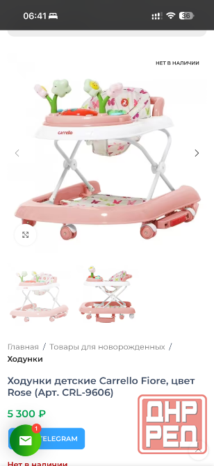 Продам детские ходунки фирмы carrello Донецк - изображение 2