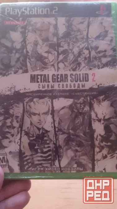 продам ps2 Донецк - изображение 4