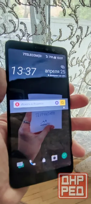 Продам Смартфон HTC U11 EYEs Макеевка - изображение 1