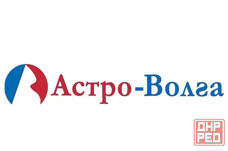 Страховая компании Астро-Волга Луганск Луганск, ул. Цимлянская. д. 5 Луганск - изображение 1